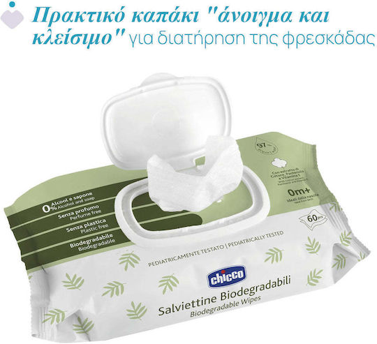 Chicco Șervețele Umede pentru Bebeluși 60buc