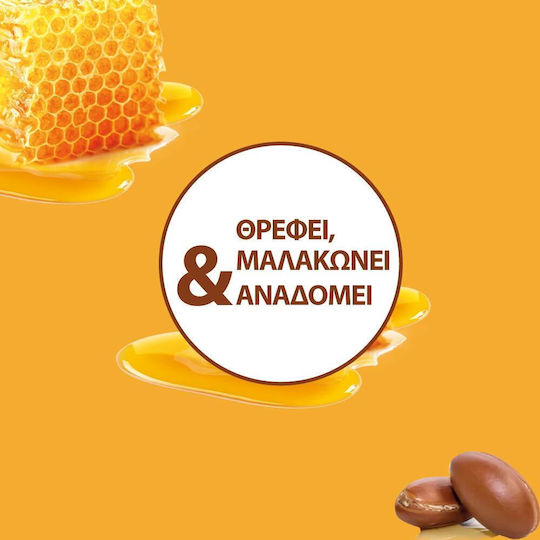 Le Petit Marseillais Σαμπουάν Αναδόμησης/Θρέψης για Όλους τους Τύπους Μαλλιών 300ml
