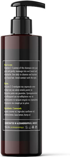 Socrates Premium Grooming Σαπούνι Περιποίησης για Γένια και Μουστάκι Double L Konio 200ml