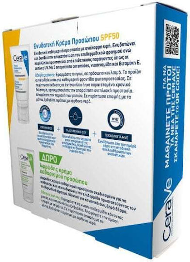 CeraVe Комплект за грижа за кожата за Хидратация & Почистване на лицето