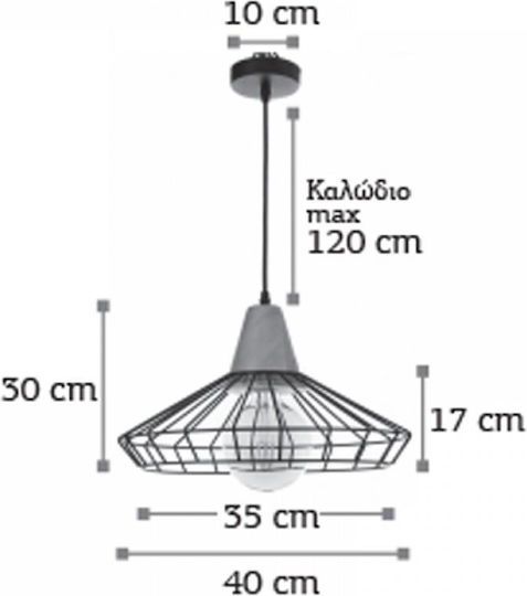 Inlight 4389 Κρεμαστό Φωτιστικό Καφέ 40x40εκ.