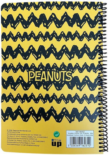 Back Me Up Σπιράλ Τετράδιο Ριγέ Β5 70 Φύλλων 2 Θεμάτων Peanuts Καφέ