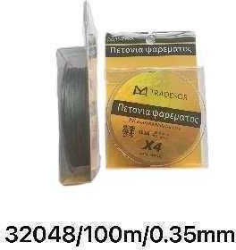 Fishing Line Blue 100m / 0.35mm