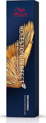 Wella Koleston Perfect Me+ Vibrant Reds Haarfarbe 44/65 Intense Chestnut Violet Mahogany 60ml