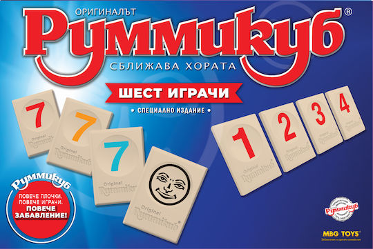 Настолна игра Rummikub XP Special Edition за 2-6 играчи 7+ години (BG)