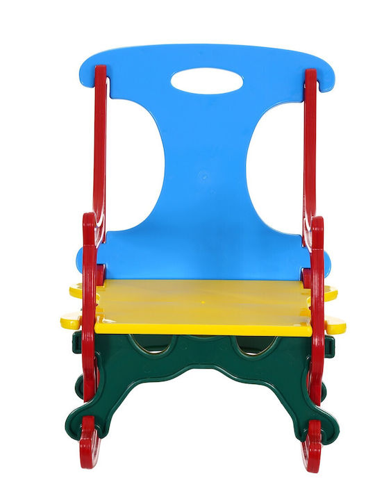 Παιδική Πολυθρόνα Tony Rocking Πολύχρωμη 60x40x50εκ.