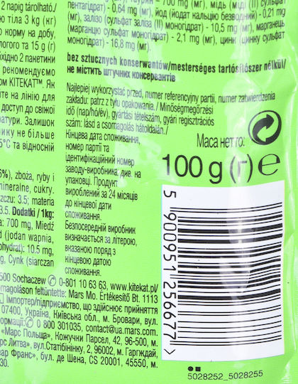 Kitekat Pouch Wet Food for Adult Cats in Pouches with Salmon 100gr