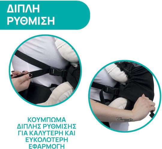 Chicco Κλασικός Μάρσιπος Fit Skin Fit Warm Beige με Μέγιστο Βάρος 9kg