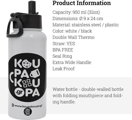 Koupakoupa Stitch Pizza Bottle Thermos Stainless Steel / Plastic BPA Free 950ml White with Straw and Handle
