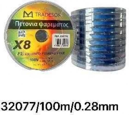 Πετονιά Ψαρέματος Μπλε 100m / 0.28mm