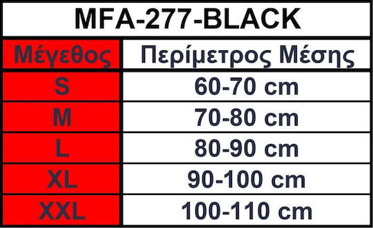 MadMax Ζώνη Εφίδρωσης & Αδυνατίσματος