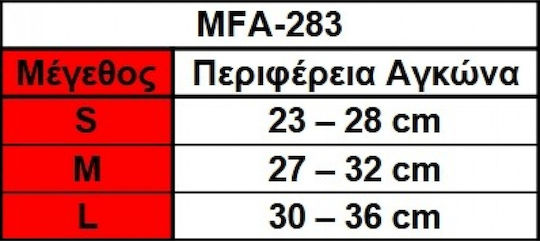 MadMax Ελαστική Περιαγκωνίδα σε Γκρι χρώμα MFA-283