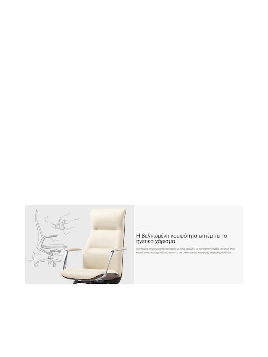 Reclining Office Chair with Fixed Arms White Eureka Ergonomic