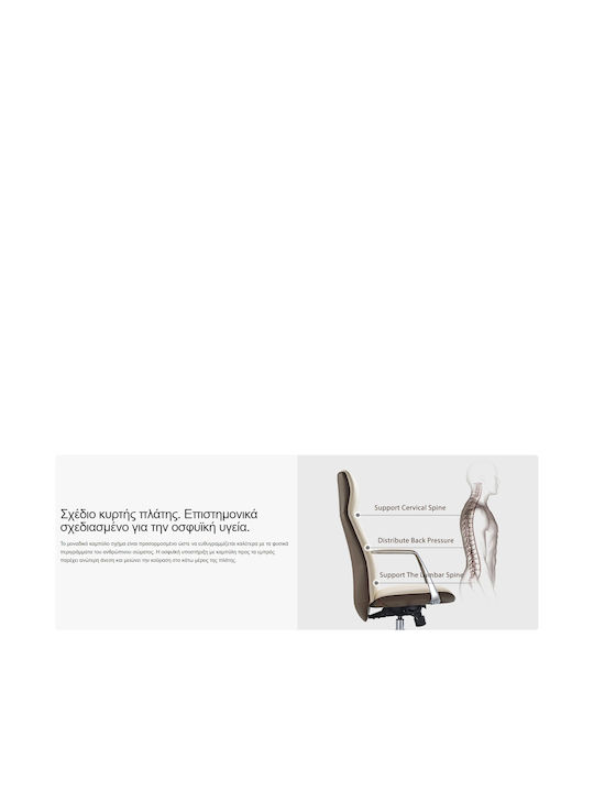 Reclining Office Chair with Fixed Arms White Eureka Ergonomic