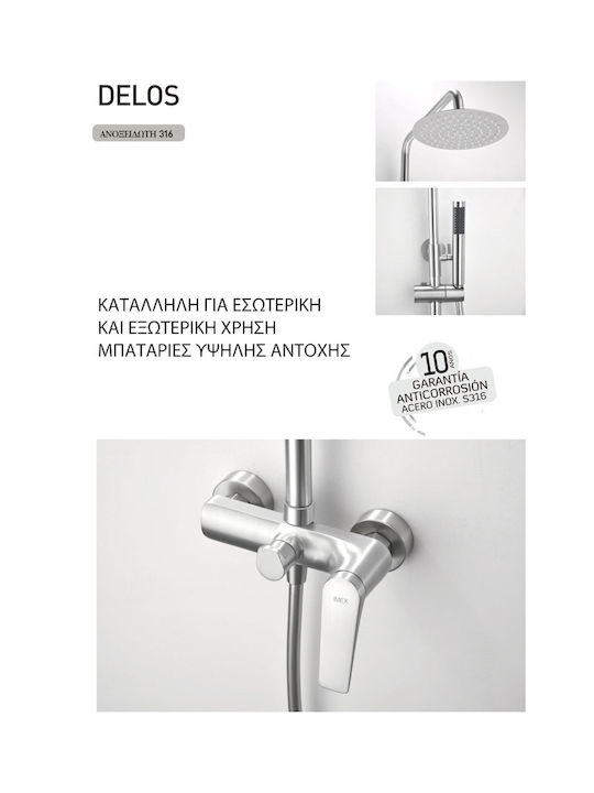 Imex Built-in Mixer, Hand Shower & Shower Head Set for Shower 2 Exits Inox Silver