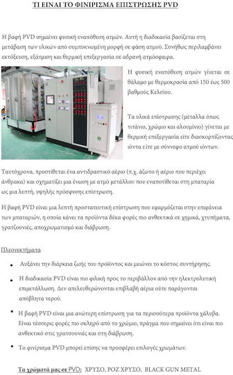 Imex Vesubio Σετ Μίκτης, Τηλέφωνο & Κεφαλή Ντουζ Εντοιχισμού για Ντουζιέρα 2 Εξόδων Χρυσό