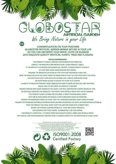 Τεχνητό Φυτό σε Γλάστρα 50cm 64τμχ GloboStar