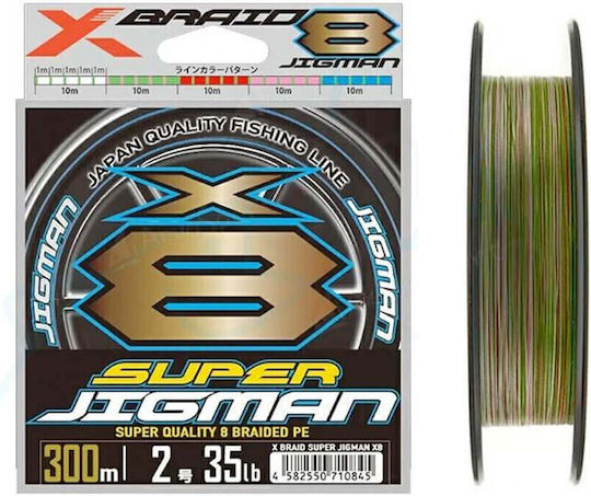 YGK Xbraid Super Jigman X8 Νήμα Ψαρέματος 300m / 0.2mm / 13.6kg