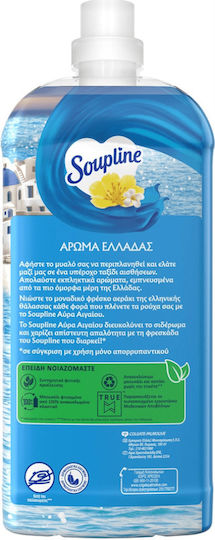 Soupline Μαλακτικό Αύρα Αιγαίου Συμπυκνωμένο 77 Μεζούρες