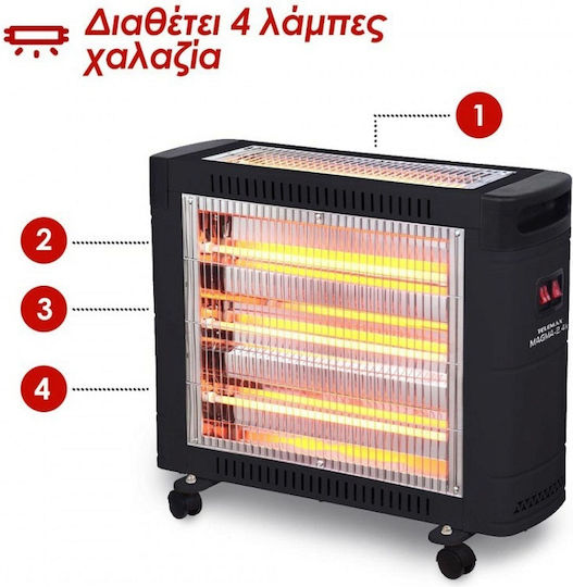 Telemax Magma 2.4K Quartz Heater with Fan 2400W