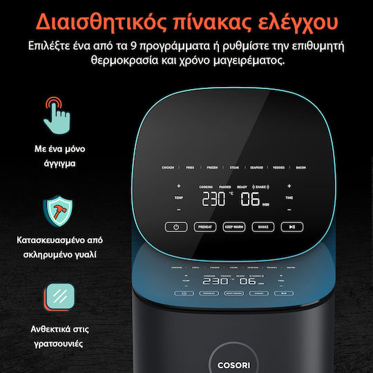 Cosori Chef Edition Friteuză cu aer 4.7lt Gri