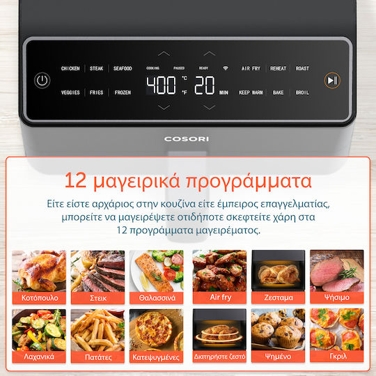 Cosori Dual Blaze Chef Edition Air Fryer with Wi-Fi 6.4lt Gray