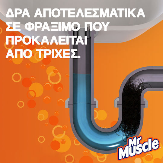 Mr Muscle Гел за Отпушване 500мл