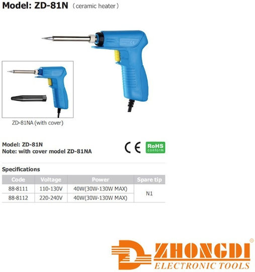Zhongdi Κολλητήρι Ρεύματος 40W