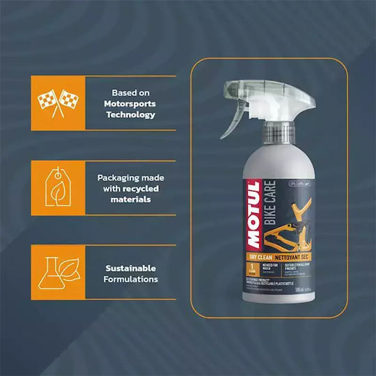 Motul 500ml Καθαριστικό Σκελετού Dry Clean