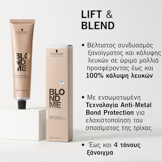 Schwarzkopf Blondme Lift Боя За Коса Lb-Brown Махагон 60мл