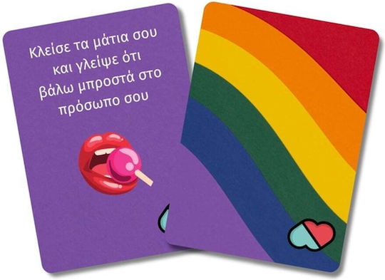 Board Game LGBTQ+ Edition for 2+ Players 18+ Years Old The Couple Game