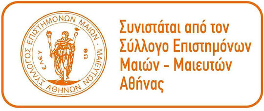 Bio-Oil Purcellin Λάδι για Πρόληψη & Αντιμετώπιση των Ραγάδων Εγκυμοσύνης 60ml