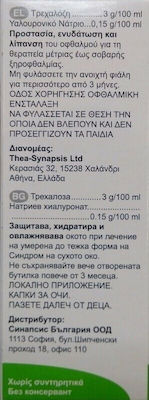 Thea Pharma Hellas Thealoz Duo Dry Eye Drops with Hyaluronic Acid 10ml