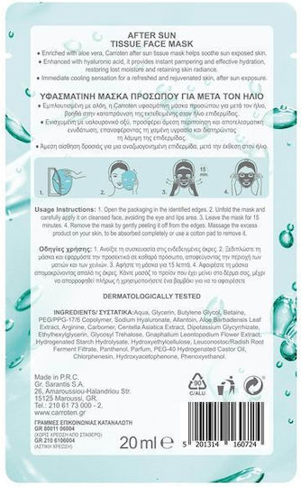 Carroten Be Cool! Sheet Mask 20ml