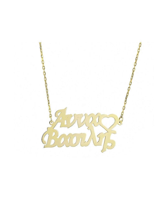 Goldsmith Necklace Name from Pink Gold Plated Silver