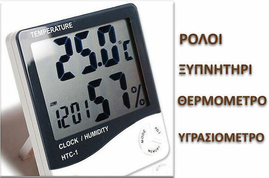 Digital Thermometer for Indoor Use