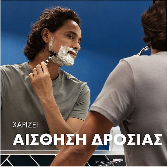 Gillette Sensitive Cool Gel Ξυρίσματος 200ml