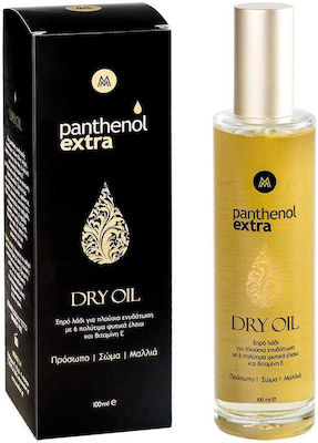 Medisei Panthenol Extra Organic and Dry Argan Oil with Shimmer for Face, Hair, and Body 100ml