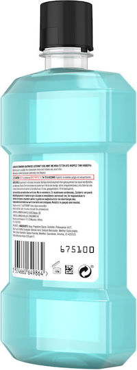 Listerine Zero Στοματικό Διάλυμα κατά της Πλάκας & της Κακοσμίας 250ml