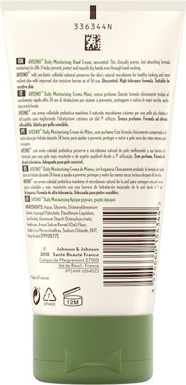 Aveeno Intense Relief Ενυδατική Κρέμα για Ξηρά Χέρια 75ml