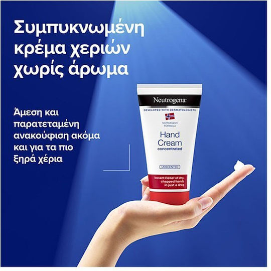 Neutrogena Concentrated Unscented Хидратиращ крем за ръце 75мл