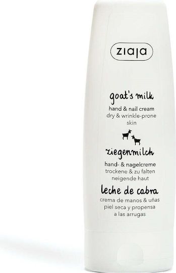 Ziaja Goat´s Milk Ενυδατική Κρέμα Χεριών & Νυχιών για Ξηρά Χέρια 80ml