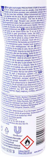 Rexona Motion Sense Active Protection+ Invisible 48h Антиперспирант Дезодорант 48h Спрей 150ml
