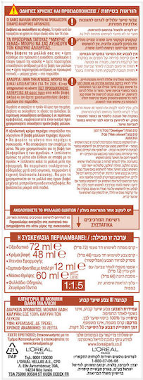 L'Oreal Paris Excellence Intense Βαφή Μαλλιών 6.66 Πολύ Έντονο Κόκκινο 48ml