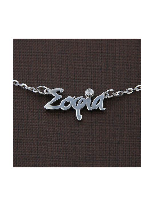 Sophia Name Pendant Silver 925 Chain