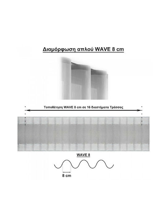 Anartisi Ilios Tapo One-Way Metallic Curtain Track Silver 160cm 513660-01