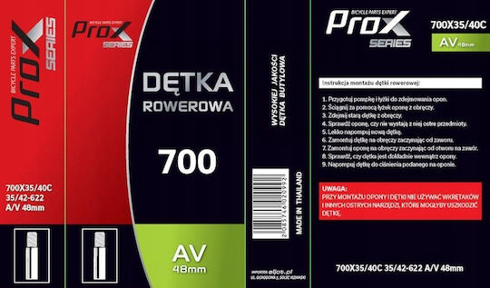 Korbi Λάστιχο Ποδηλάτου 28" 700 x 35C