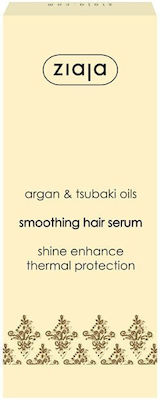 Ziaja Argan Oil 50ml