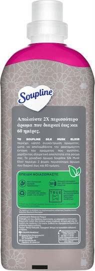 Soupline Condensed Fabric Softener 42 Measuring Cups