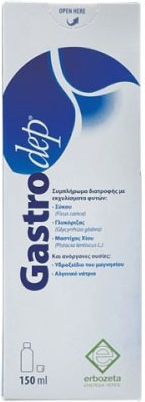 Erbozeta Gastrodep Ειδικό Συμπλήρωμα Διατροφής 150ml